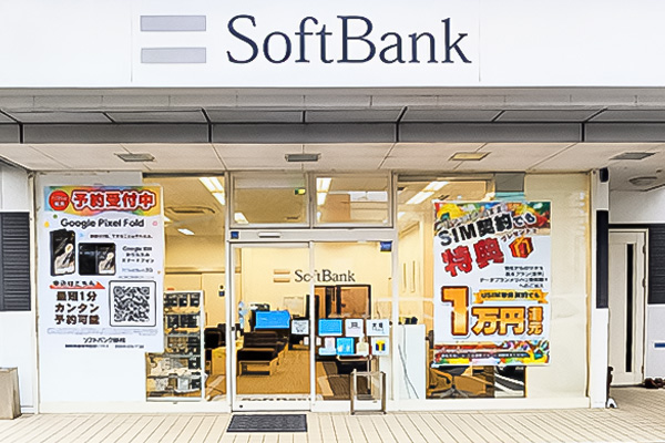 ソフトバンク藤枝店イメージ